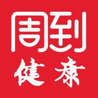 代表身体健康的微信头像