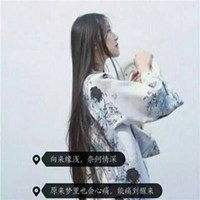 伤感女生心累了文字头像