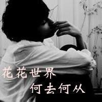 伤感女生心累了文字头像