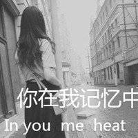 伤感女生心累了文字头像