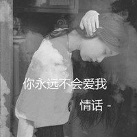 伤感女生心累了文字头像