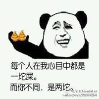 你不要再说了表情头像