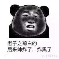 你不要再说了表情头像