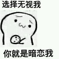 你不要再说了表情头像