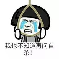 你不要再说了表情头像
