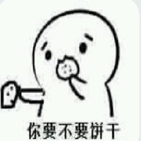 你不要再说了表情头像