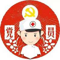 党员干部微信头像 机关单位党员庄严头像