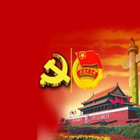 党员干部微信头像 机关单位党员庄严头像