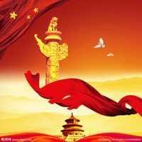 党员干部微信头像 机关单位党员庄严头像