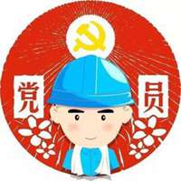 党员干部微信头像 机关单位党员庄严头像