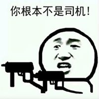 司机微信头像