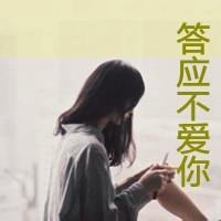 失恋女生背影头像