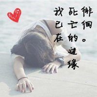 失恋女生背影头像