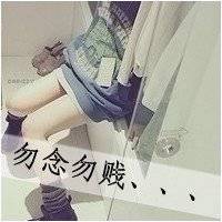 女生心碎伤感分手微信头像