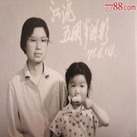 小女孩吃雪糕头像