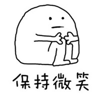 尴尬又不失礼貌的微笑表情头像