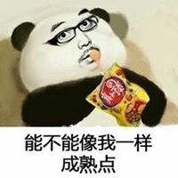 尴尬又不失礼貌的微笑表情头像