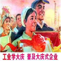 工人头像图片70年代