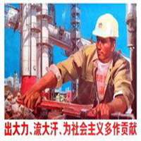 工人头像图片70年代
