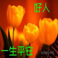 平安头像图片大全集