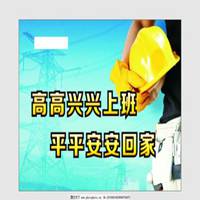 平安头像图片大全集