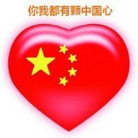 张艺兴爱国头像