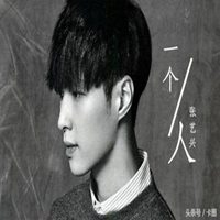 张艺兴爱国头像