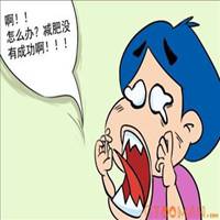 微信卡通胖子头像女