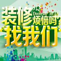 微信头像装修带字图片大全