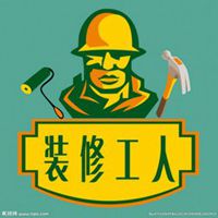 微信头像装修带字图片大全