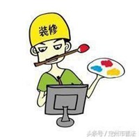微信头像装修带字图片大全