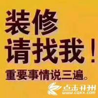 微信头像装修带字图片大全