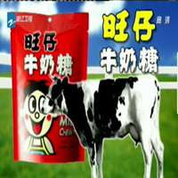 恶搞旺仔牛奶头像