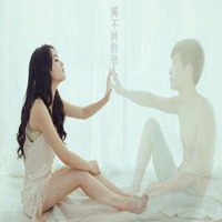 情侣分手伤感带字头像图片大全