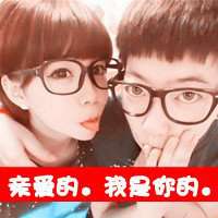 情侣头像一左一右幸福