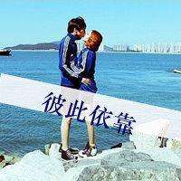 情侣头像一左一右幸福