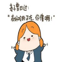 情侣头像胖子和胖妞