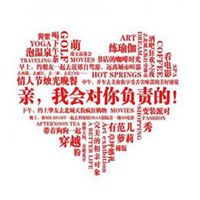 情侣约会头像 恋爱浪漫约会头像