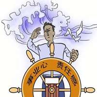 成功事业男人图片头像