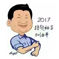 成功事业男人图片头像