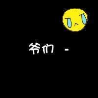 成熟低调头像男生