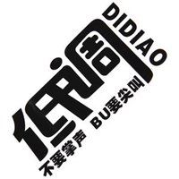 成熟低调头像男生