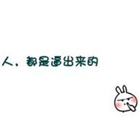 成熟低调头像男生