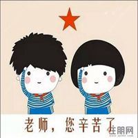 我是人民教师微信头像