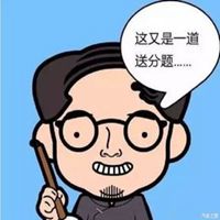 我是人民教师微信头像