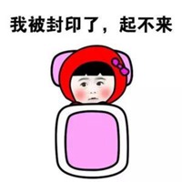 我烦了分手头像男生