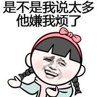 我烦了分手头像男生