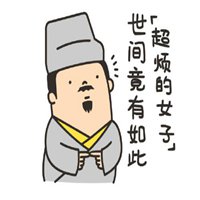 我烦了分手头像男生