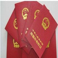 房地产头像图片大全