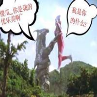 搞笑奥特曼头像图片